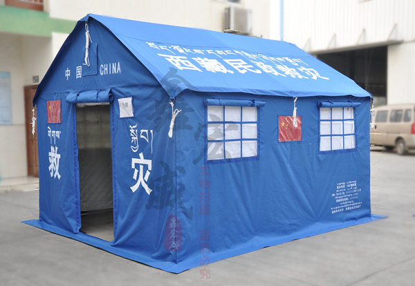 民政救灾帐篷采购规范