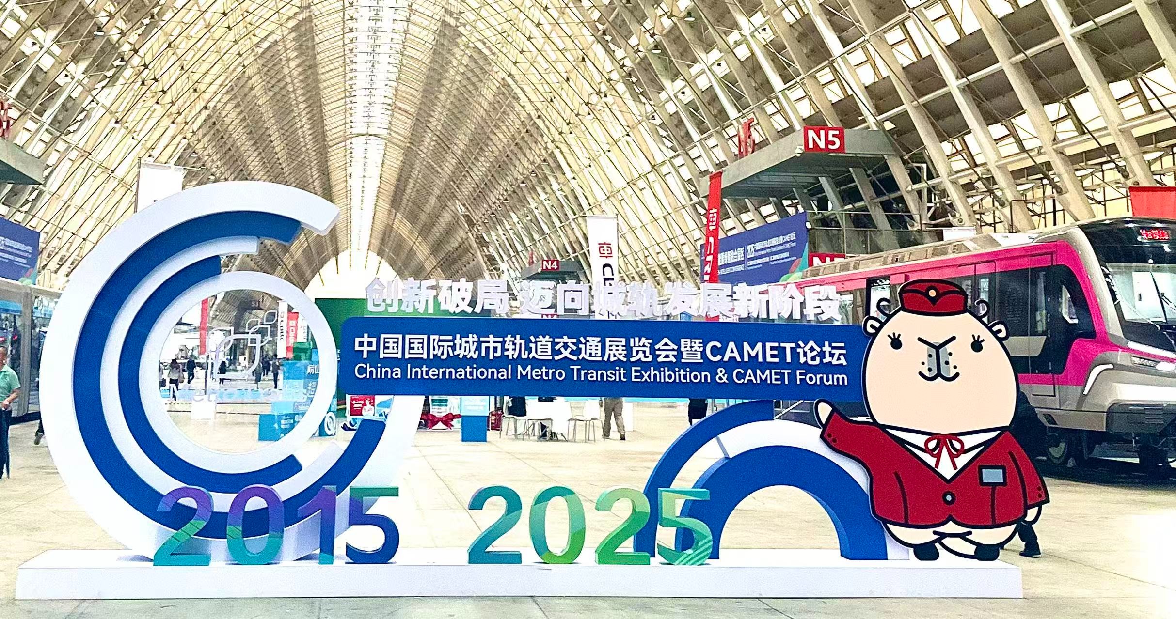 奥博瑞光亮相MetroTrans2025青岛展，以通信创新助力城轨高质量发展